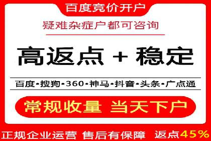 案例解析：SEM托管助力企业提升流量